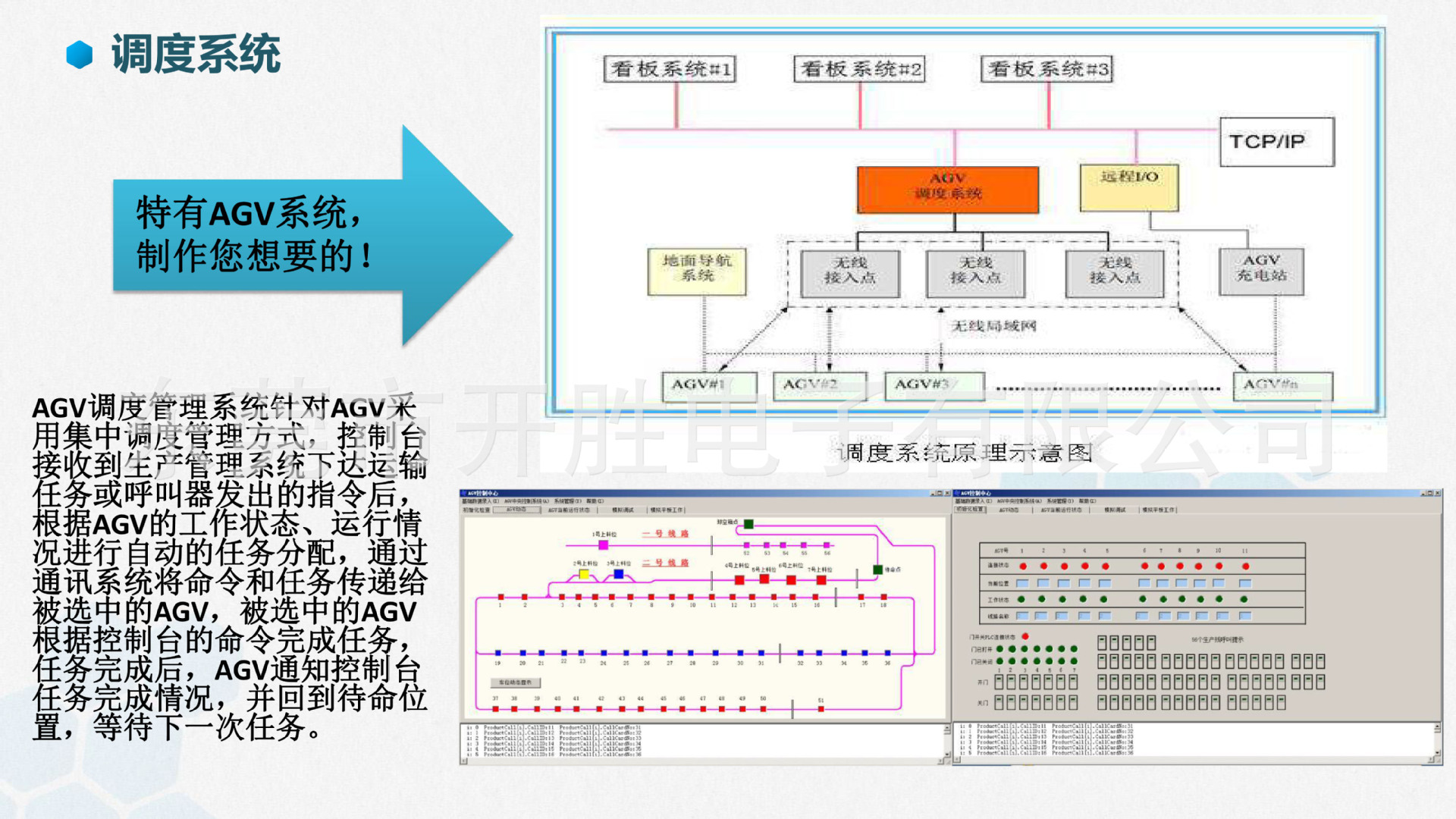 2021网页AGV(1)-15.jpg