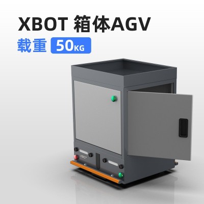 50kg箱体AGV小车智能搬运机器人SMT波峰焊治具载具夹具自动运输车