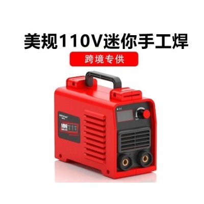 美规日规110V MMA-250 家用迷你逆变直流电焊机跨境热卖款