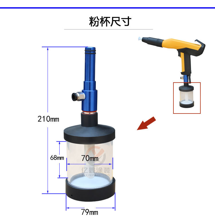 实验喷涂机配下杯式新枪