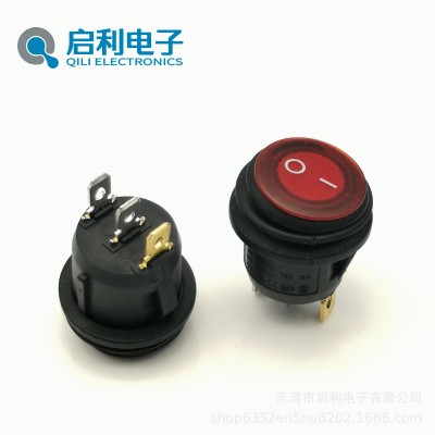 供应KCD2全圆形带灯防水船型开关三脚两档 电源跷板开关(12V/2 20V