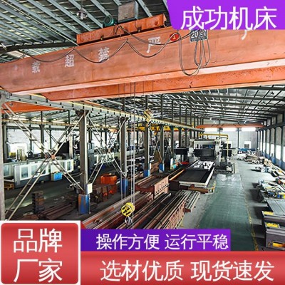 成功机床 故障率低 CVT8050-NC 精密件加工 数控车床