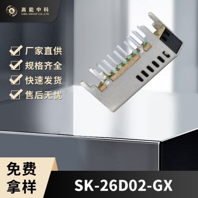 工厂直供拨动开关SK-26D02-GX 两刀六挡双排侧插横拨开关