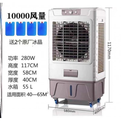 【工厂直销】菊花冷风机工业冷风机10000大风量仓库厂房降温神器