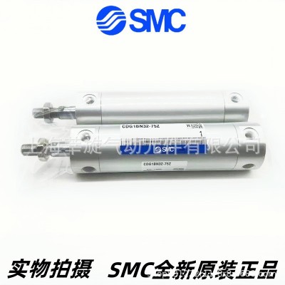 SMC标准气缸CG1BN/CDG1BN32-25/50/75/100/150/200/30 0/400/50 0Z