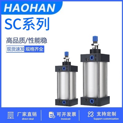 亚德客型 标准气缸SC63/80/100X50X75X100X125X150X200 可调带磁