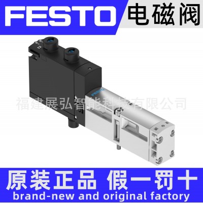 VSVA-B-B52-ZD-A1-1T1L 539156 FESTO VSVA电磁阀 全系列 可询价