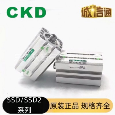 CKD紧凑型气缸SSD/SSD2-L-12/16-5/10/15/20/25/30/40/50/75-N -W1